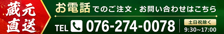 0762740078