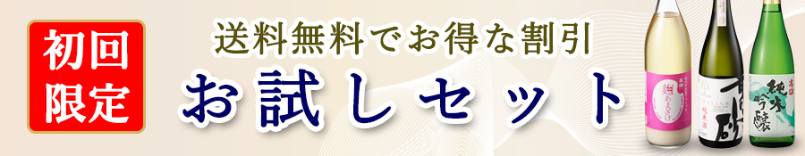 初回限定